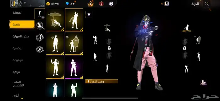 حساب فري فاير 10