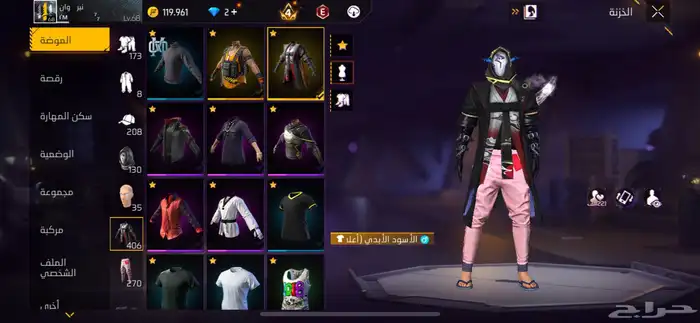 حساب فري فاير 7