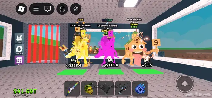 ماب السرقه 2