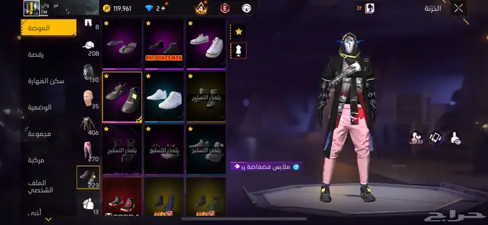 حساب فري فاير 8