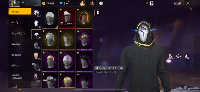 حساب فري فاير 4