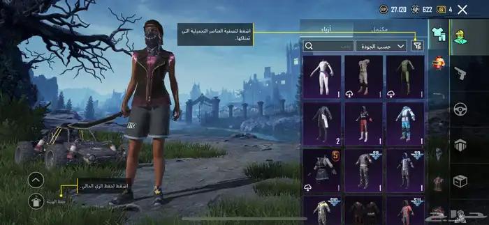 السلام عليكم حساب ببجي للبيع ب50 الي يبي مقطع للحساب وتساب 5