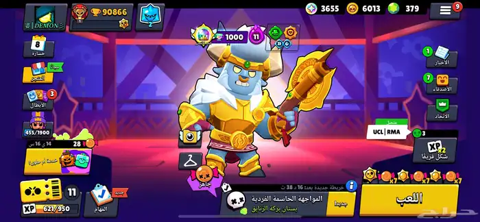 حساب براول ستارز 91k كأس 0