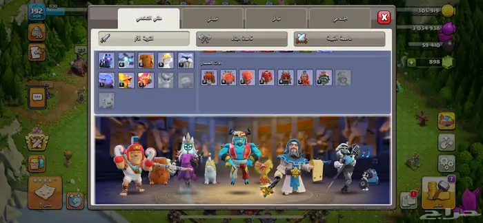 حساب كلاش للبيع او التبديل بحساب ببجي 4