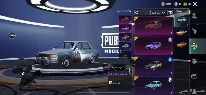 حسا ببجي 18