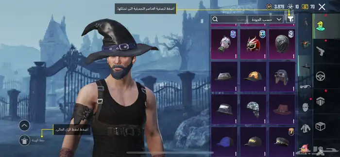 حسا ببجي 13