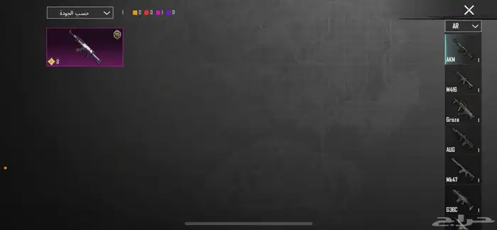 حساب ببجي اللبيه 14