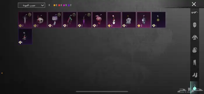 حساب للبيع 19