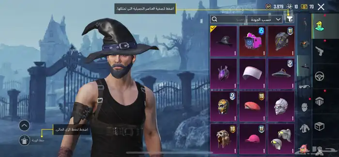 حسا ببجي 12
