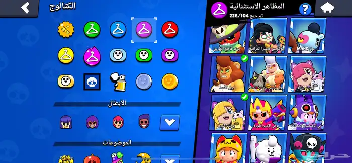 حساب براول ستارز 91k كأس 27