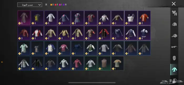 حساب ببجي اللبيه 5