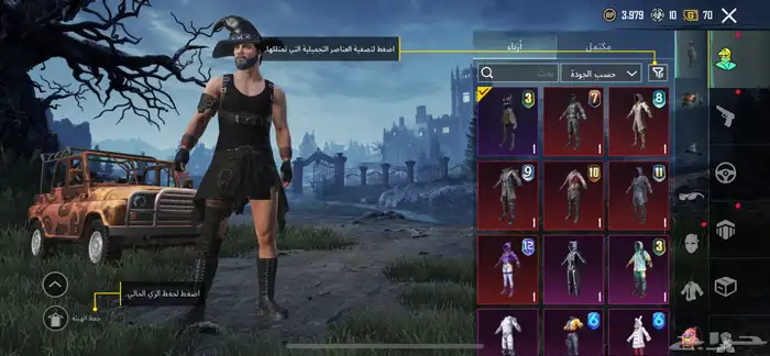 حسا ببجي 0