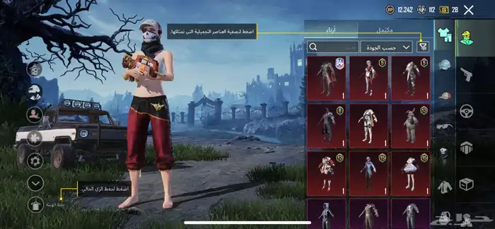 حساب ببجي لفل 58 7