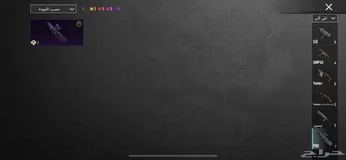 حساب للبيع 40