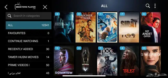 اشتراك iptv بسعر رخيص لمده سنه 0