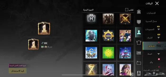 حساب ببجي لفل 58 0