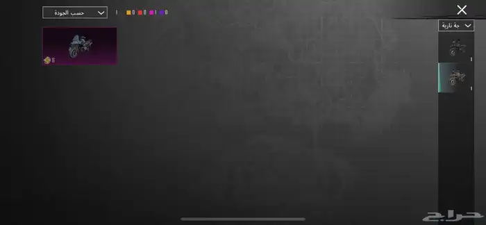 حساب للبيع 51