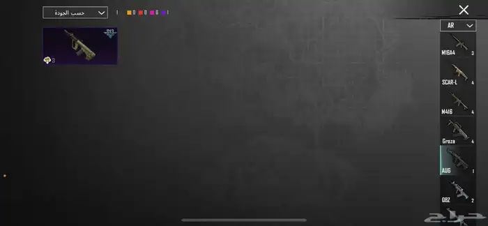 حساب للبيع 25