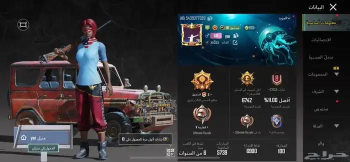 حساب للبيع 0