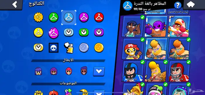 حساب براول ستارز 91k كأس 16