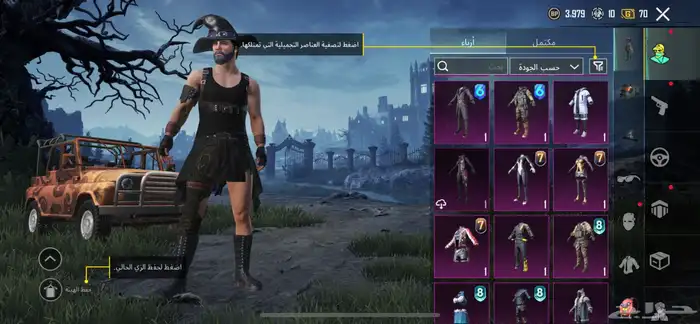 حسا ببجي 1