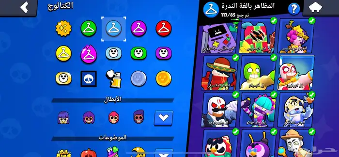 حساب براول ستارز 91k كأس 12