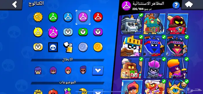 حساب براول ستارز 91k كأس 20