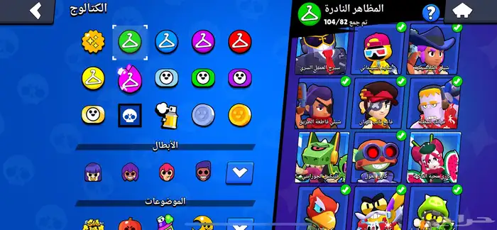 حساب براول ستارز 91k كأس 10