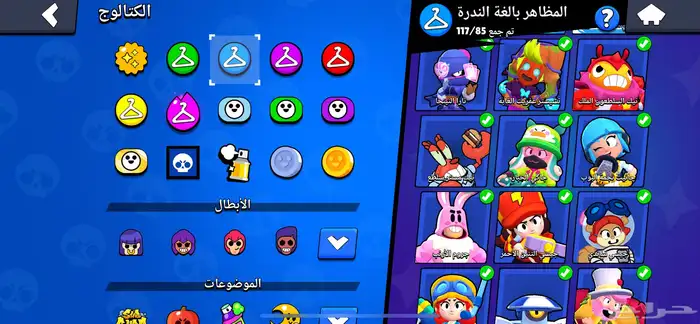 حساب براول ستارز 91k كأس 14