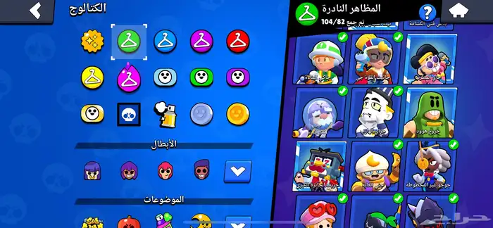 حساب براول ستارز 91k كأس 6