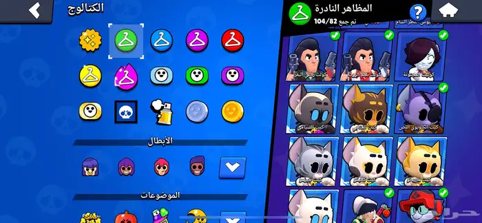 حساب براول ستارز 91k كأس 9