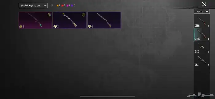 حساب للبيع 42
