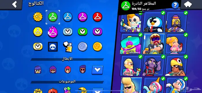 حساب براول ستارز 91k كأس 4