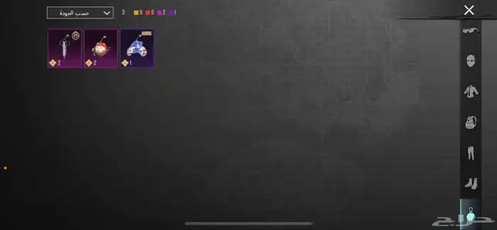 حساب ببجي اللبيه 9