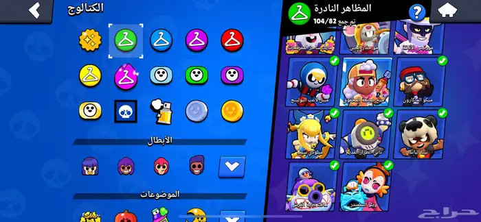 حساب براول ستارز 91k كأس 13