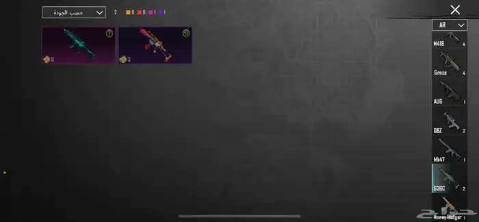 حساب للبيع 27
