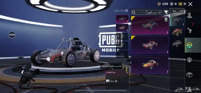 حسا ببجي 19