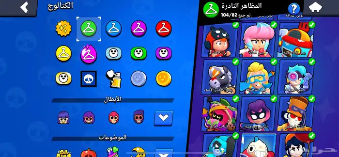 حساب براول ستارز 91k كأس 7