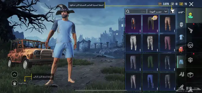 حسا ببجي 14
