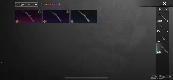 حساب للبيع 30