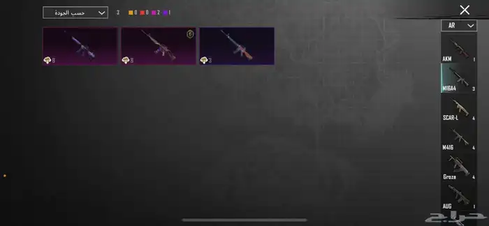 حساب للبيع 21