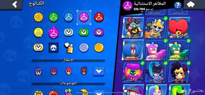حساب براول ستارز 91k كأس 25