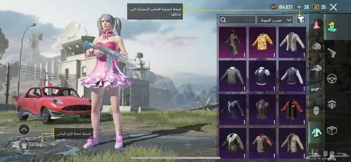 حساب ببجي 0