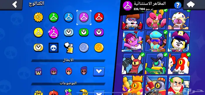 حساب براول ستارز 91k كأس 34