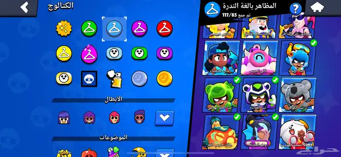 حساب براول ستارز 91k كأس 21