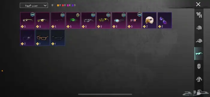 حساب ببجي اللبيه 3