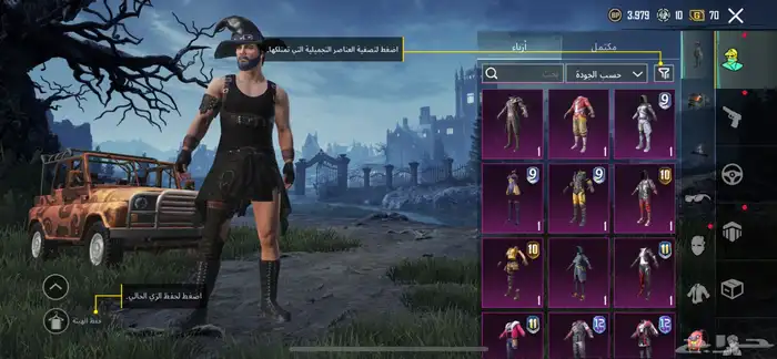 حسا ببجي 10