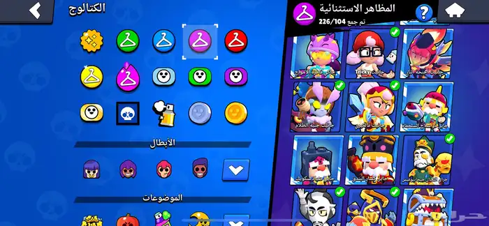 حساب براول ستارز 91k كأس 30