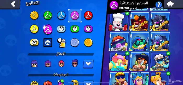 حساب براول ستارز 91k كأس 24