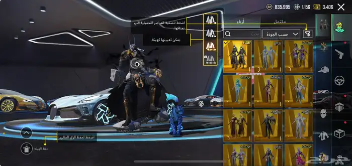 حساب ببجي لفل 89 6